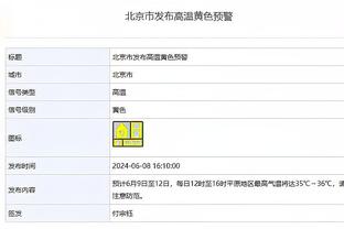 188bet亚洲体育真人截图3